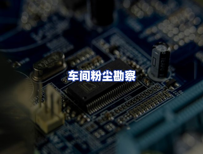 服务优势